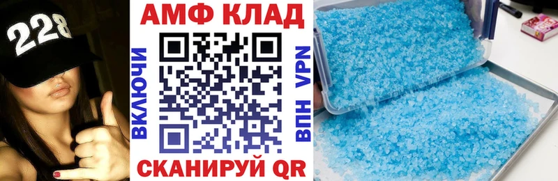 Амфетамин 98% Видное