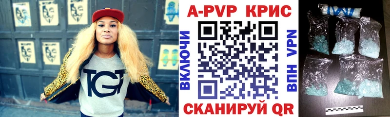 A PVP VHQ Видное