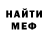 Кетамин VHQ 3.Risen