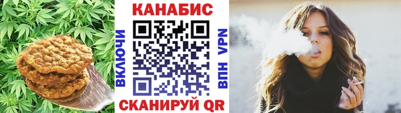 Еда ТГК конопля  hydra   дарк нет Telegram  Видное 