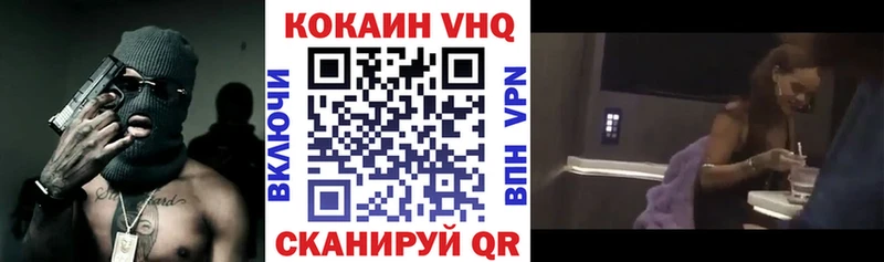 COCAIN Columbia  дарнет шоп  Видное 