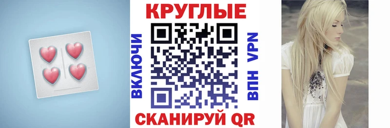 Ecstasy Cube  ОМГ ОМГ рабочий сайт  Видное 