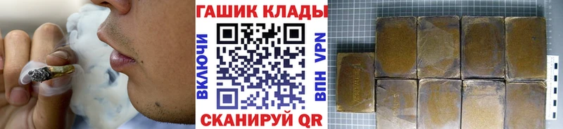 blacksprut ONION  Видное  ГАШИШ Premium  наркошоп 