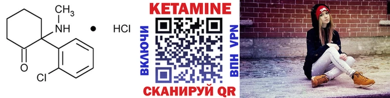 КЕТАМИН VHQ  где найти наркотики  Видное 