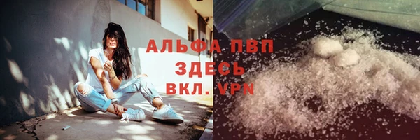 мефедрон мука Навашино