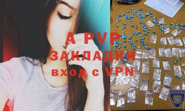бутик Алексин