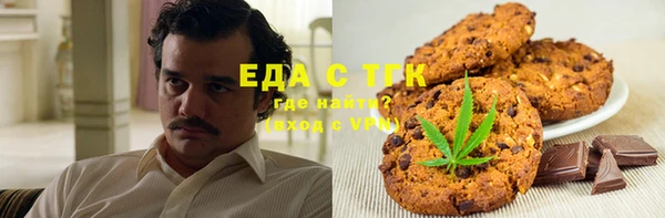 марихуана Балабаново