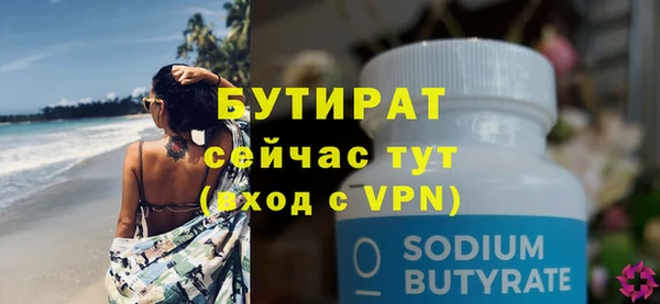 спиды Балахна