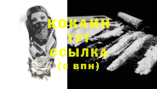 скорость Аркадак