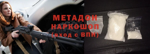 сатива Армянск