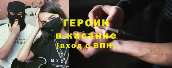 сатива Армянск