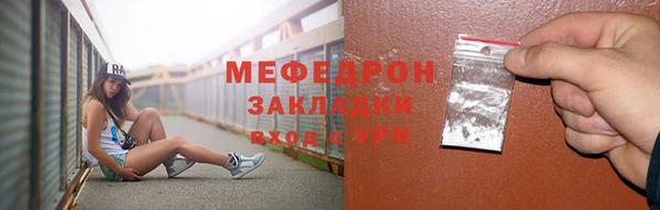 скорость Аркадак