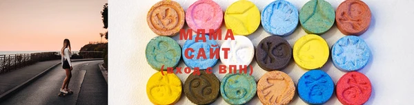 сатива Армянск