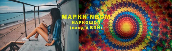 скорость Аркадак