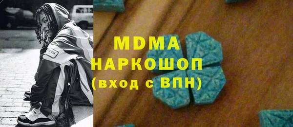 скорость Аркадак