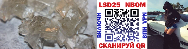 ЛСД экстази кислота даркнет сайт Видное