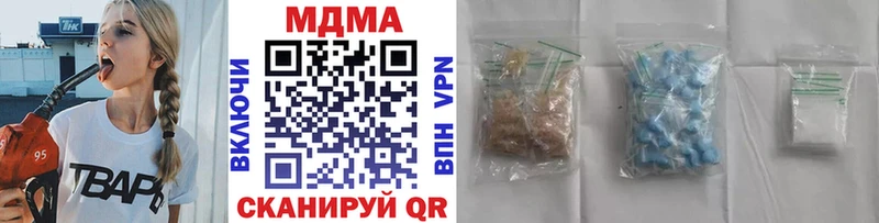 купить наркоту  Видное  MDMA VHQ 