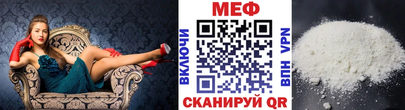купить закладку  Видное  Меф кристаллы 