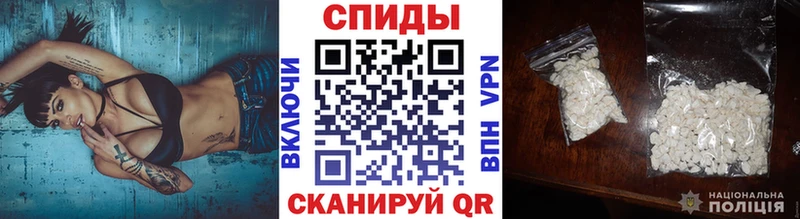Первитин Декстрометамфетамин 99.9%  купить наркотик  Видное 