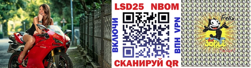 мориарти официальный сайт  Видное  Марки 25I-NBOMe 1,5мг  цена наркотик 
