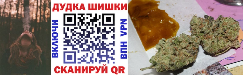 Конопля AK-47  Видное 